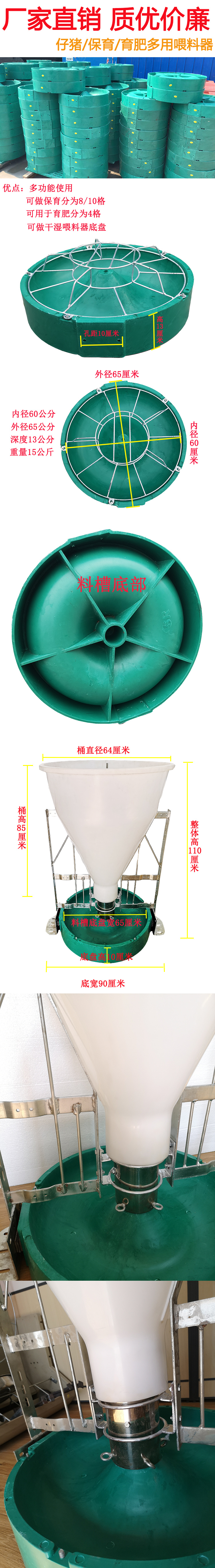 圓料槽詳情-1_01